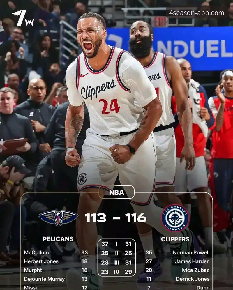 深度解析快船鹈鹕之战：一场典型逆转的完整观赛指南