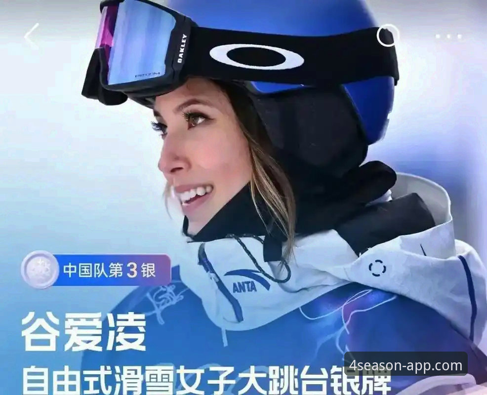 谷爱凌卫冕创历史，自由式滑雪传奇之路全面评测