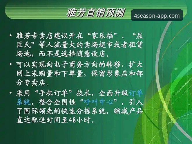 四季体育App正版 vs 第三方渠道：哪个更值得选择？深度对比分析