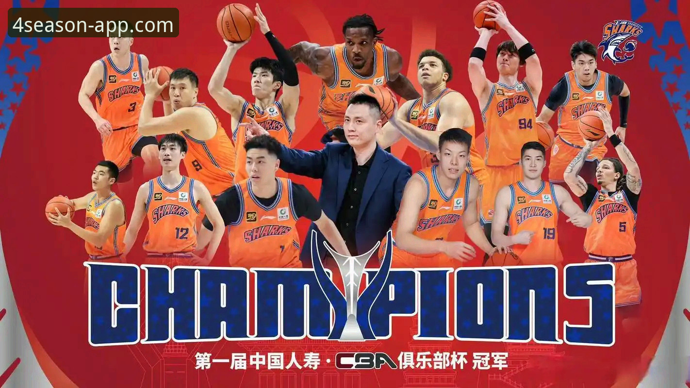 揭秘上海男篮12连胜背后的战术密码与移动观赛新趋势