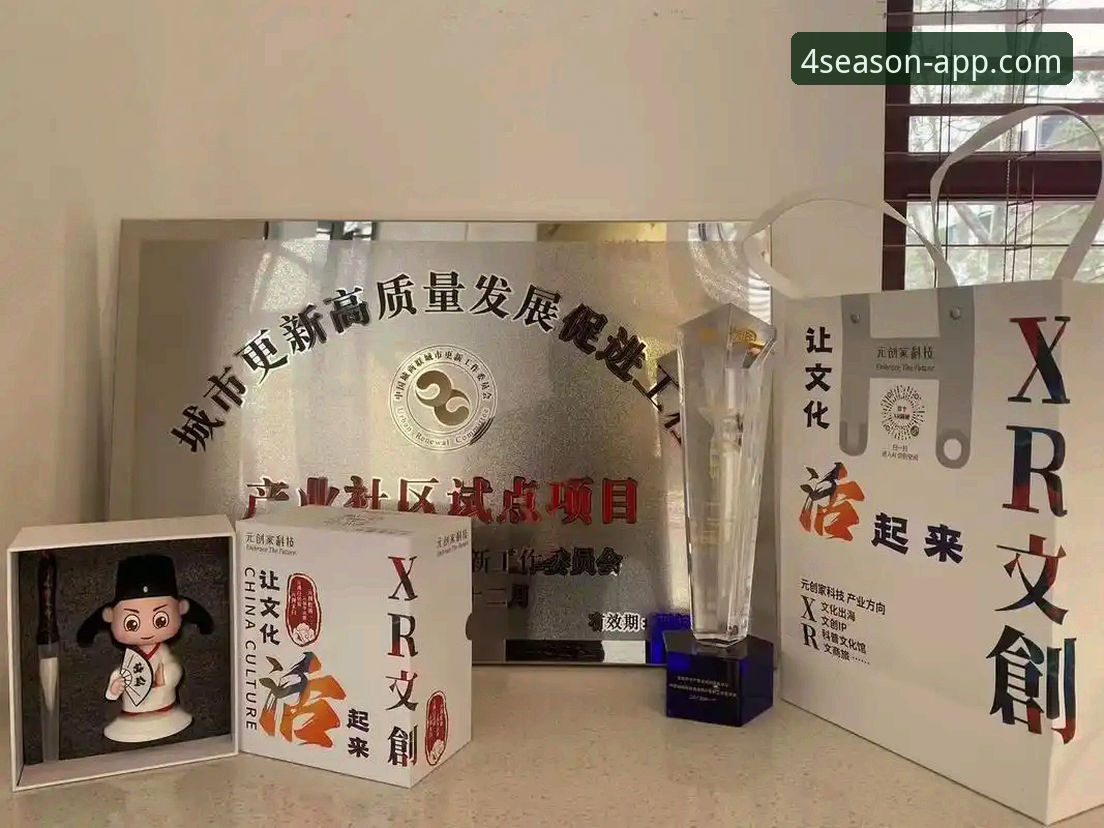 为什么选择四季体育二维码下载？从用户真实体验看移动体育新选择